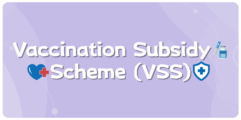 Vaccination Subsidy Scheme (VSS)