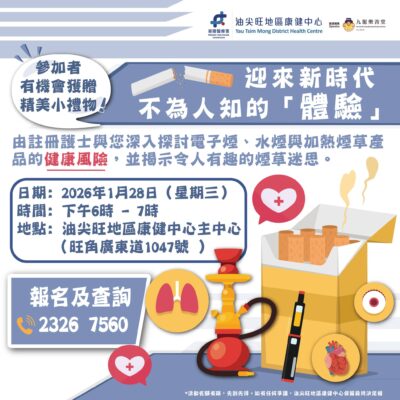 迎來新時代 不為人知的「體驗」