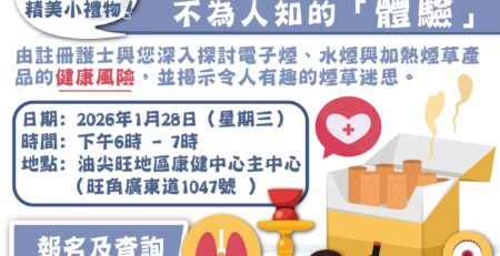 迎來新時代 不為人知的「體驗」