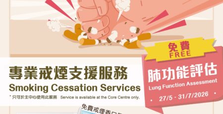 【六月 · 戒煙月】